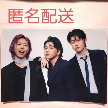 Mrs.GREEN APPLE 클리어 포스터 A3 바벨탑 특전