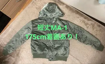 AMERICAN EAGLE 크롭 MA-1 플라이트 자켓 L