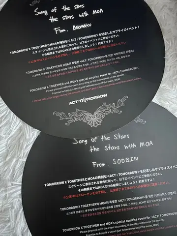 수빈 범규 ACT: TOMORROW 메시지 슬로건 TXT