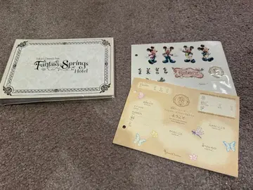 판타지 스프링스 호텔 그랜드 샤토 사인북 앨범 파일