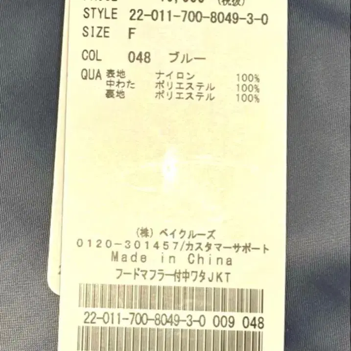 10번째 상품 이미지