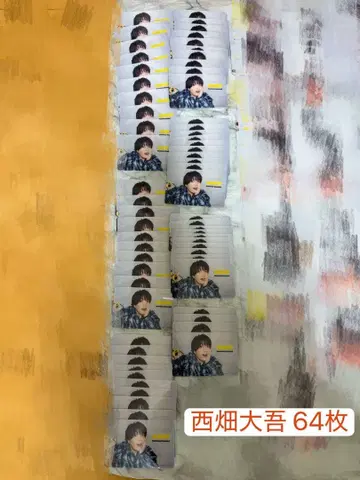 니시하타 다이토 클리어 솔로 카드 Doki it