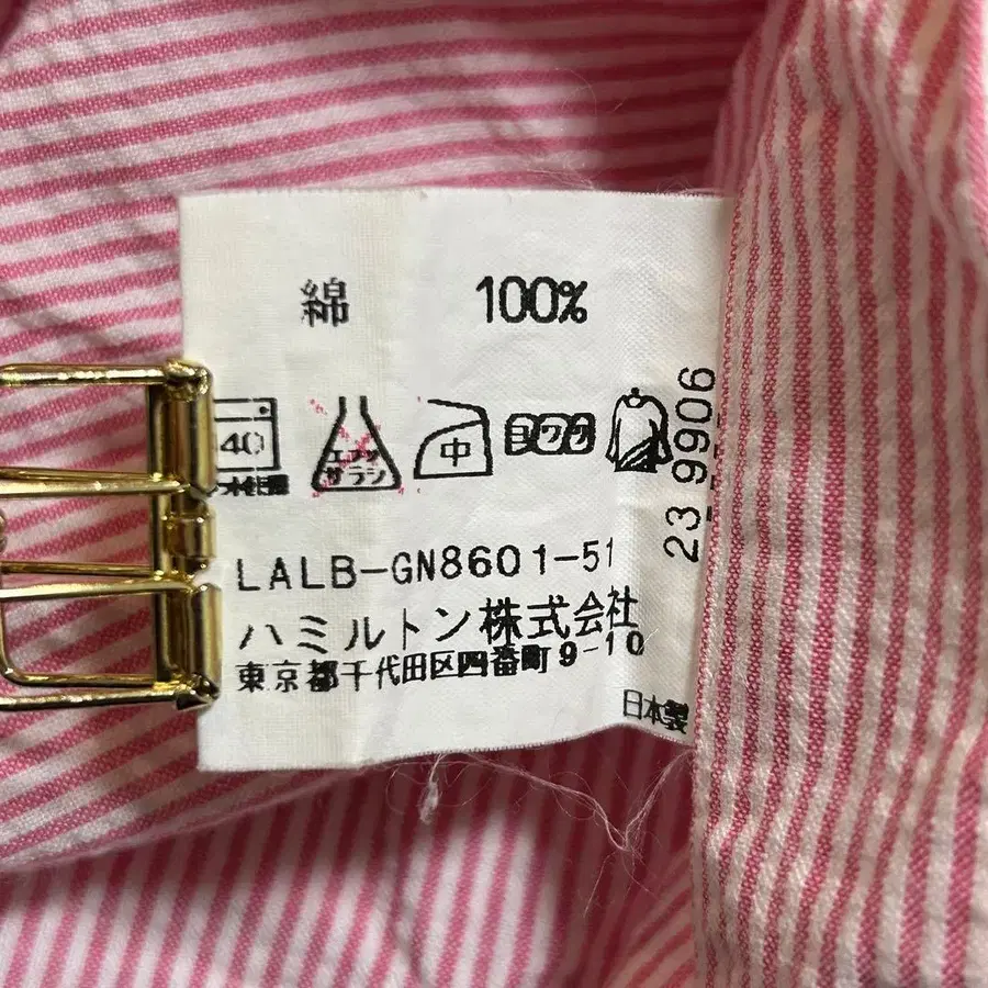 11번째 상품 이미지