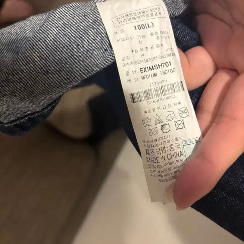 5번째 상품 이미지