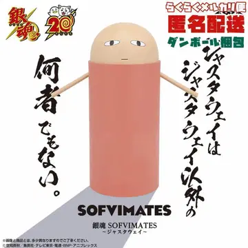 은혼 SOFVIMATES 저스트 웨이 피규어 은혼 피규어