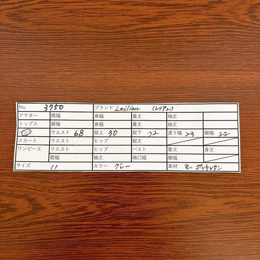 11번째 상품 이미지