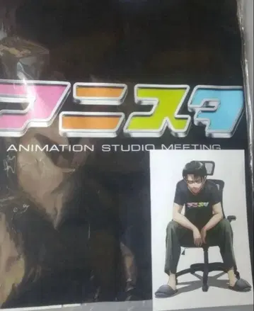 진격의 거인 아니스타 이벤트 기념 한정판 T셔츠 엽서 리바이