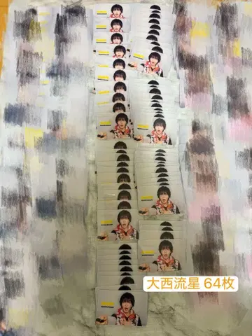 오오니시 류세이 Doki it 클리어 솔로 카드