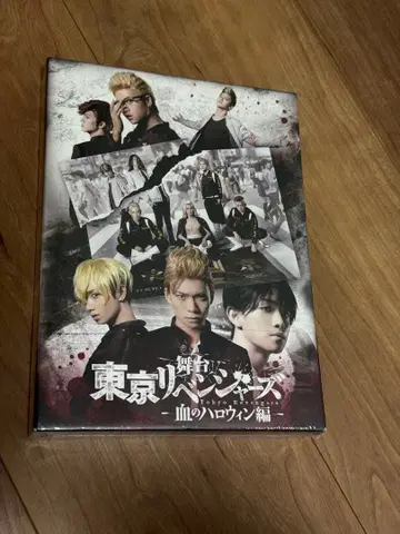 무대 [ 도쿄 리벤저스 ] ~혈의 할로윈 편 DVD