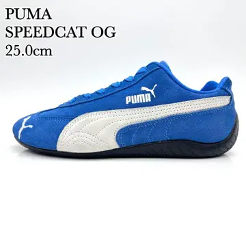 [ 새상품급 ] 푸마 스피드캣 OG 블루 화이트 스웨이드 25cm