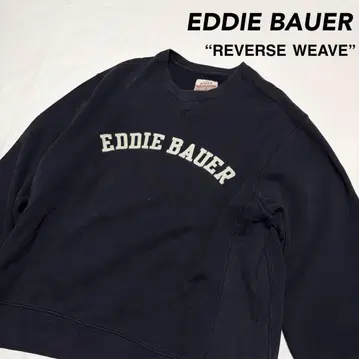 대인기! EDDIE BAUER 아치 로고 리버스 위브 맨투맨 네이비
