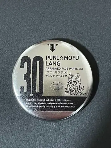 hyena PUNI MOFU 란 어레인지 페이스 부품 세트