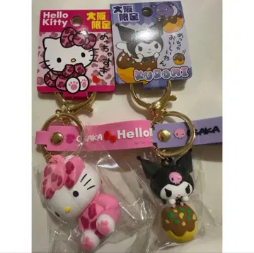 지역 한정 산리오 키티 쿠로미 키링