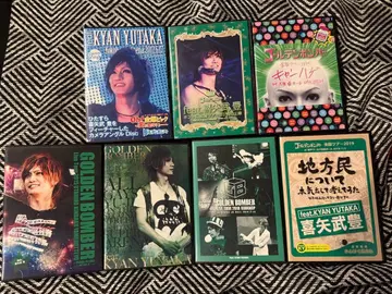 낱개 판매 가능 키야부 유타카 DVD 7장 세트