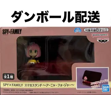 SPY x FAMILY 스파이 패밀리 스마트폰 스탠드 아냐 포저