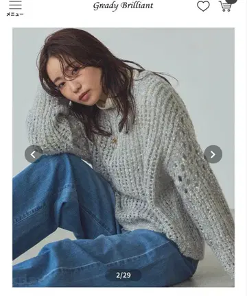 그레디 브릴리언트 니트 라메 프린지 메쉬 니트