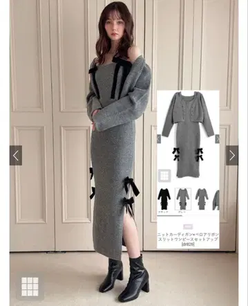 택 포함 새상품 [ GRL ] 원피스 가디건 세트