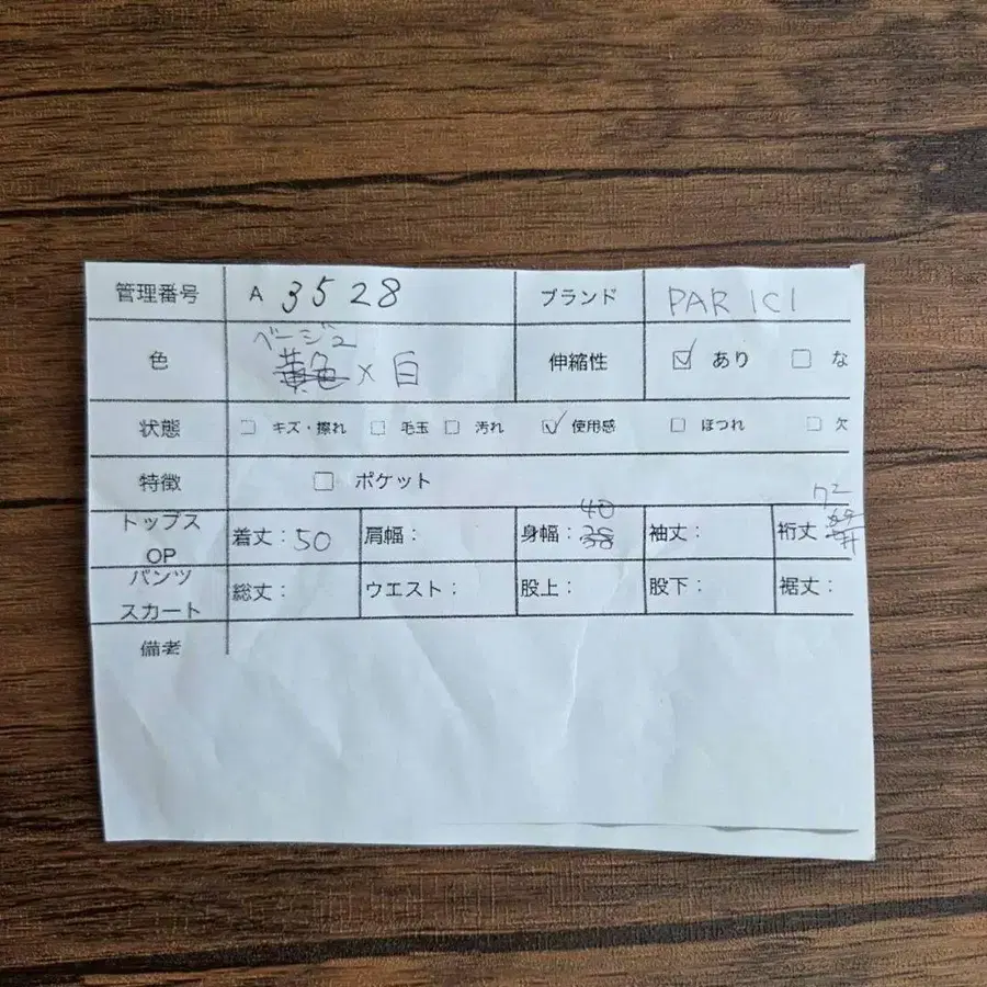 11번째 상품 이미지