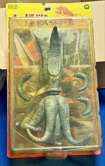 X-PLUS 대괴수 시리즈 괴수 바이러스