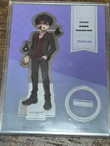 지박소년 하나코 군 아크릴 스탠드 츠카사