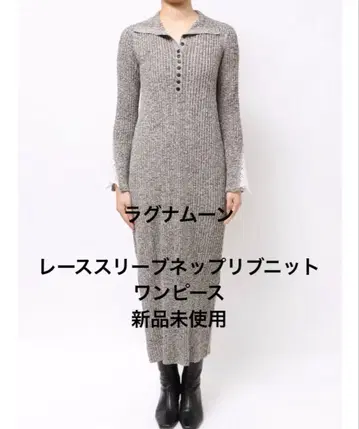 러그 문 레이스 슬리브 네프 리브 니트 원피스 미사용 새상품 M