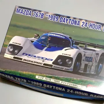 하세가와 1/24 마쓰다 767B 데이토나 24시간 ( 미조립 )