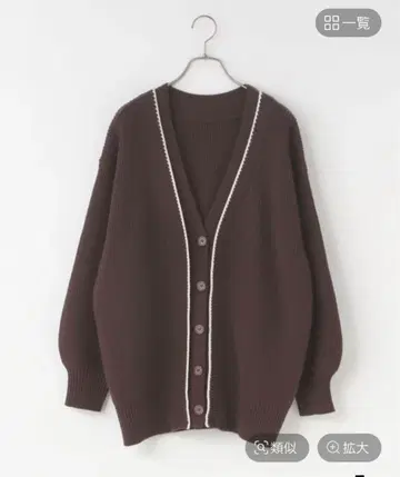 2025년 신상 LOWRYS FARM 7G 하이쇼크 V 가디건