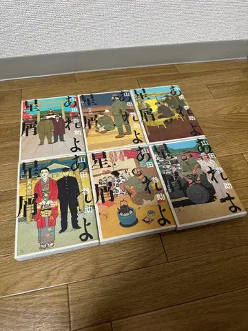 아레요 별똥별 1~6권