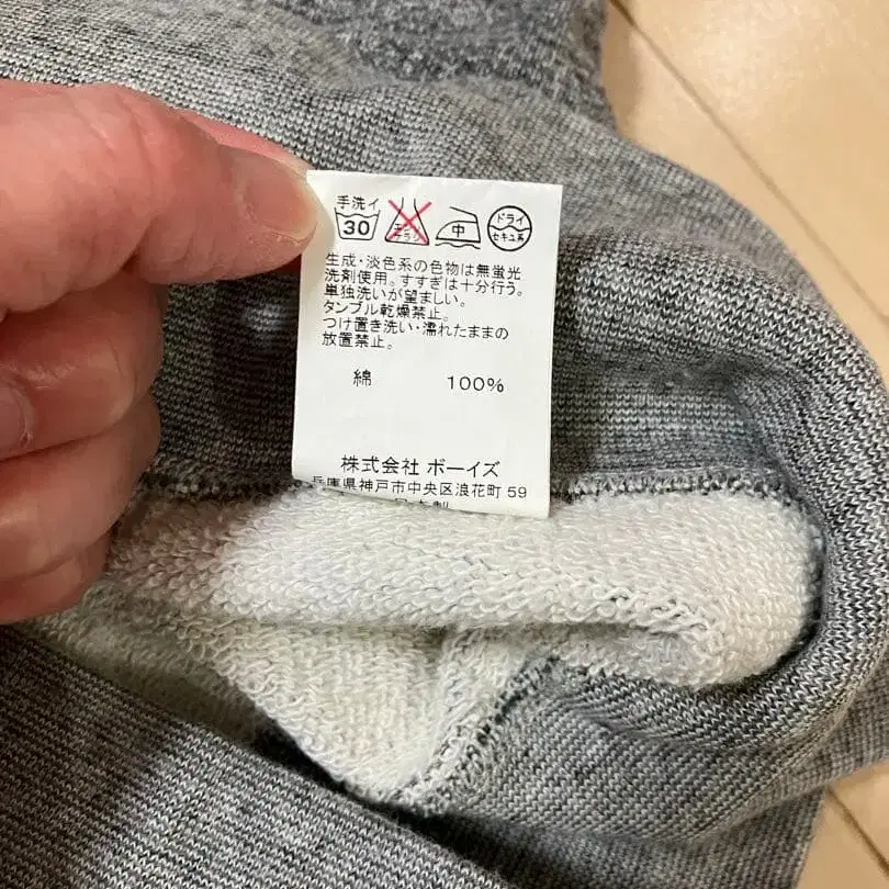 9번째 상품 이미지