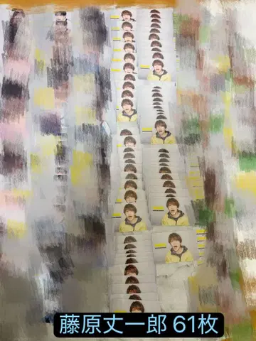 후지와라 죠이치로 Doki it 클리어 솔로 카드