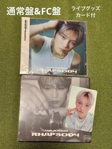 재중 RHAPSODY 일반ver & FC 한정판 라이브 굿즈 카드 포함