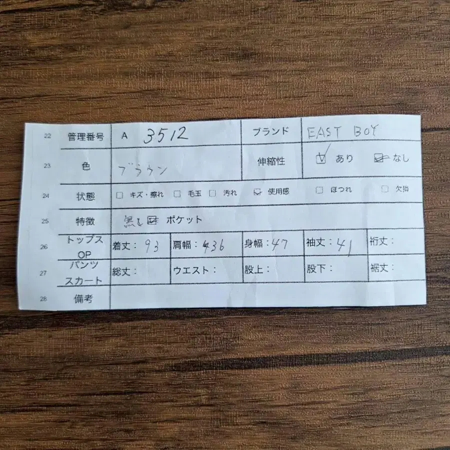 12번째 상품 이미지