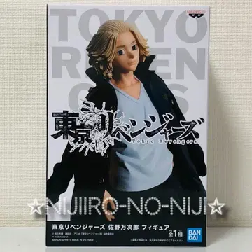 도쿄 리벤저스 사노 만지로 (마이키) 피규어