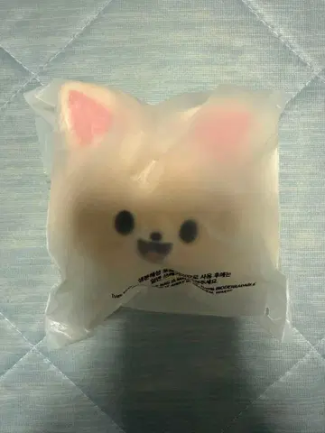 straykids dominATE 아이엔 스트레스 공 미개봉 새상품