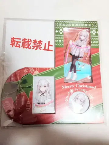 브이스포! 크리스마스 2023 크리스마스 세트 소라즈미 세나