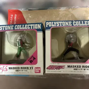 가면라이더 V3, 신1호