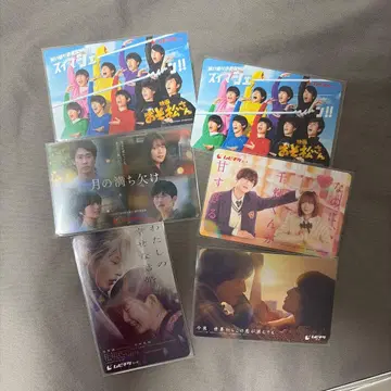 쟈니즈 무비티켓