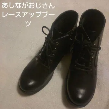 키다리 아저씨 새상품 레이스업 부츠 24.5