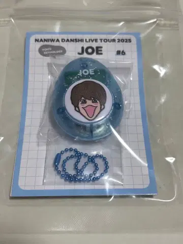 나니와단시 'BON BON VOYAGE' 보이스 키링 후지와라 죠이치로