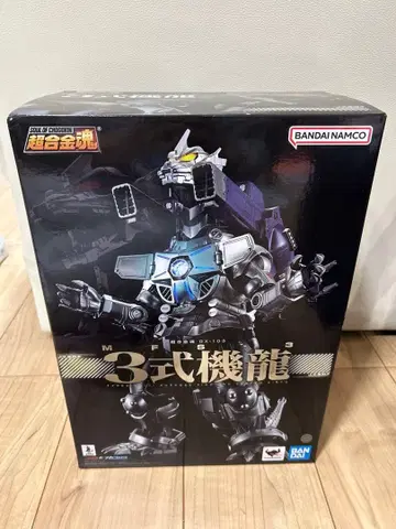 초합금혼 GX-103 MFS-3 3식기룡 고질라 메카고질라