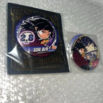 귀멸의 칼날 토미오카 기유 캔뱃지