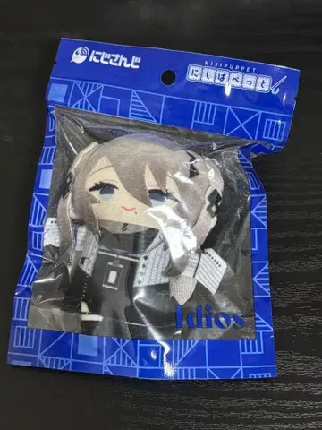 소피아 발렌타인 니지페펫 니지산지 Idios