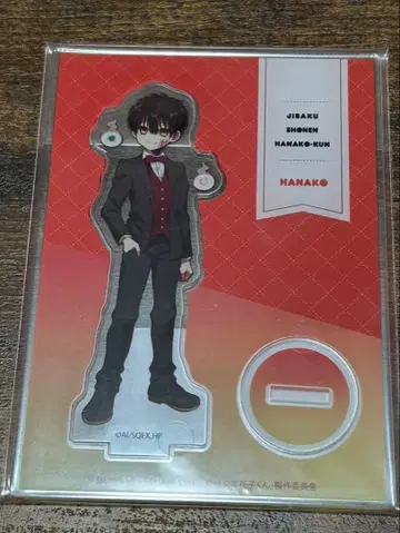 하나코 군 아크릴 스탠드