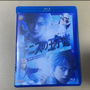 뮤지컬 테니스의 왕자님 4th season 청학 vs 빙제