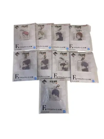 아크릴 키링 9개 세트