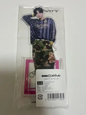 CRAVITY 정모 아크릴 스탠드 DMM 스크래치