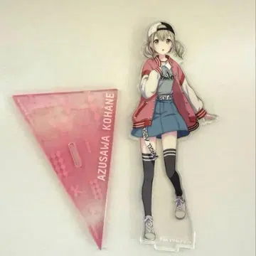 아즈사와 코하네 아크릴 스탠드