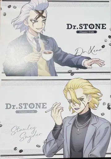 Dr.STONE 런천매트 제노 스탠리