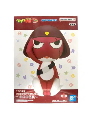 기로로 소위 소프트 비닐 피규어 약 15cm