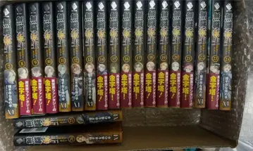 무직전생 7~26권